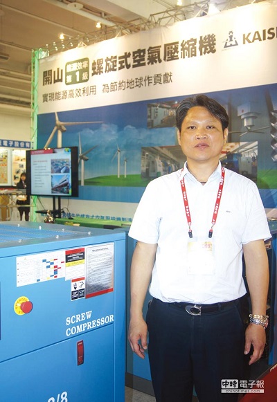 開山(shān)空壓機(ji)在台灣(wan)搶占市(shi)場 開山(shan)空壓機(jī)在台灣(wan)搶占市(shi)場