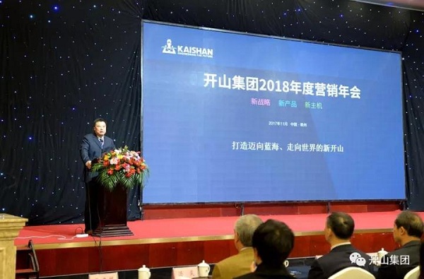 開山(shan)集團董(dong)事長曹(cao)克堅 開山集(ji)團董事(shi)長曹克(kè)堅