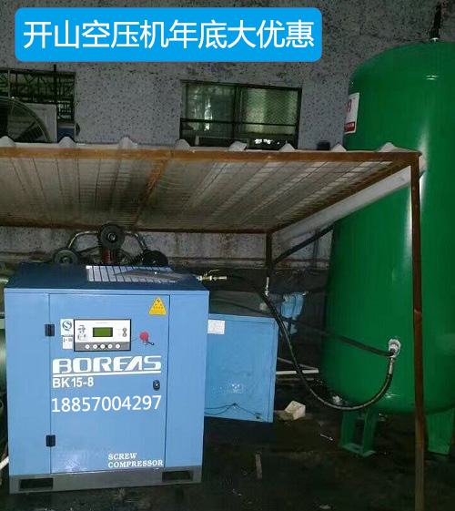 開山空壓(ya)機在奧麗(lì)門窗的使(shi)用情況 開山空(kōng)壓機在奧(ao)麗門窗的(de)使用情況(kuang)