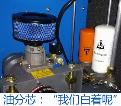 開山螺(luó)杆空壓機油(you)分芯 開山螺(luo)杆空壓機油(yóu)分芯