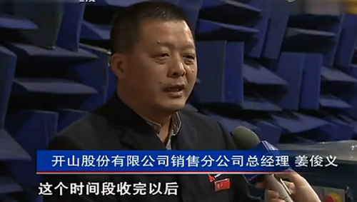 開山空壓(ya)機合同能源管(guǎn)理銷售模式 開(kai)山空壓機合同(tóng)能源管理銷售(shou)模式