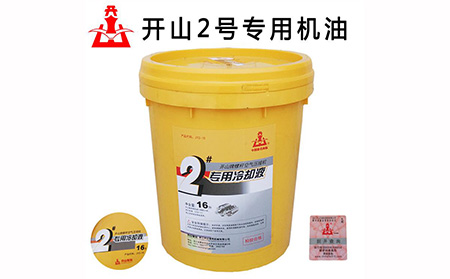 空壓機冷(leng)卻液 空壓機冷(lěng)卻液