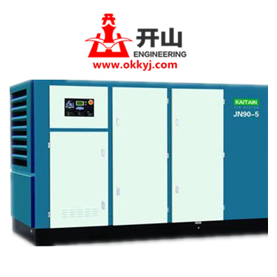 開山低(di)壓螺杆(gan)空壓機(jī)JN90-5