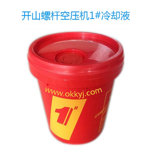 空壓(yā)機冷卻液(yè)
