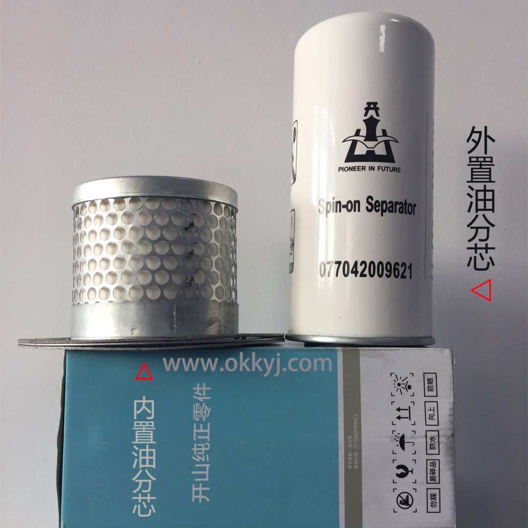 開山(shan)螺桿空壓(yā)機油分芯(xin)