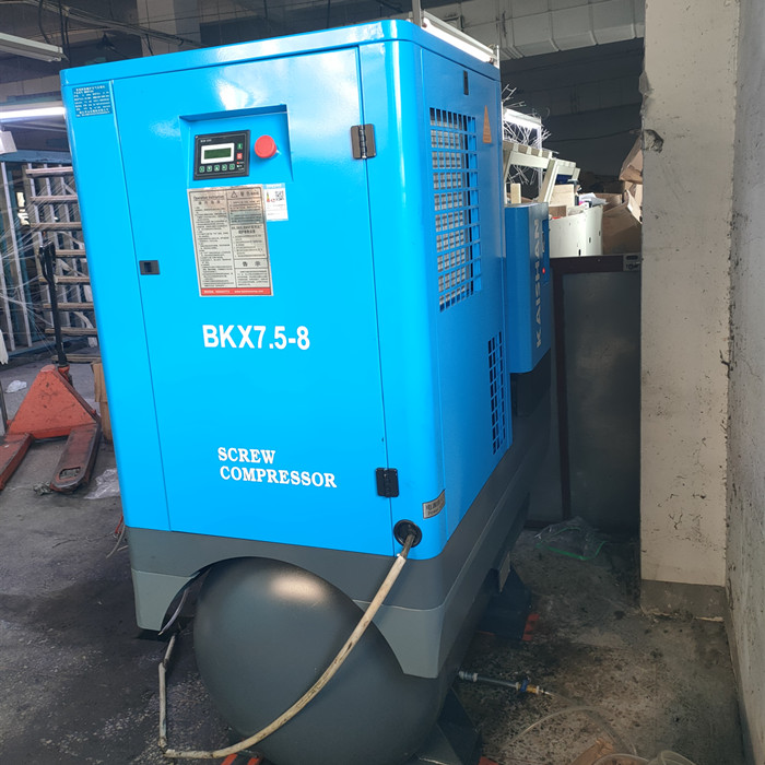 開山空壓(yā)機BKX7.5帶罐服役絲(si)綢生産企業